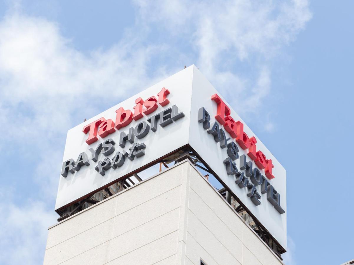 Tabist Rays Hotel Yakata Miyazaki Exterior foto